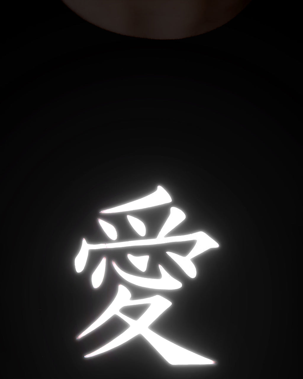 Gaara's Love Tattoo Regular Fit Graphic Tee [Reflective]
